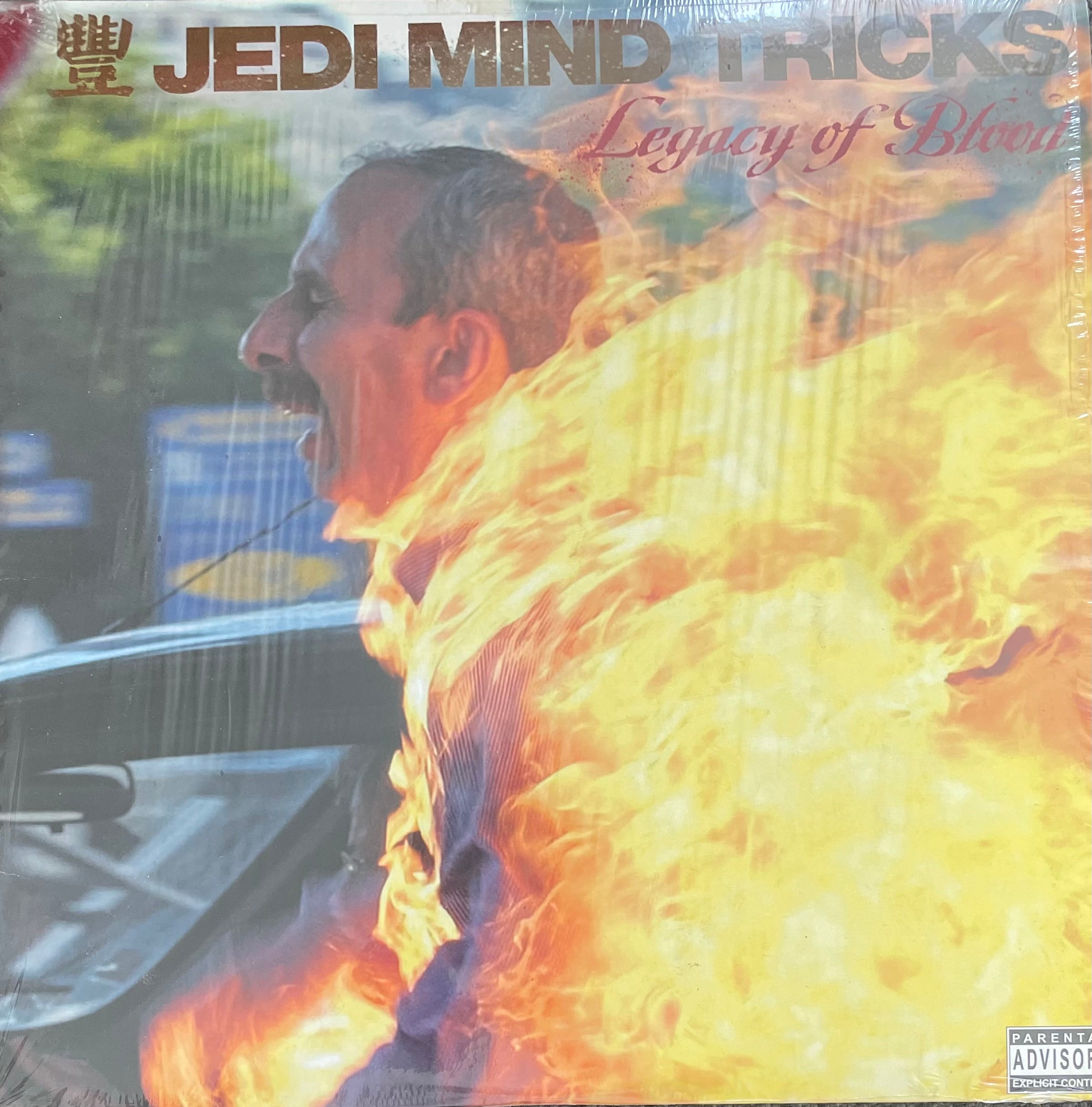 Jedi Mind Tricks – Legacy Of Blood | Reissue US 2019