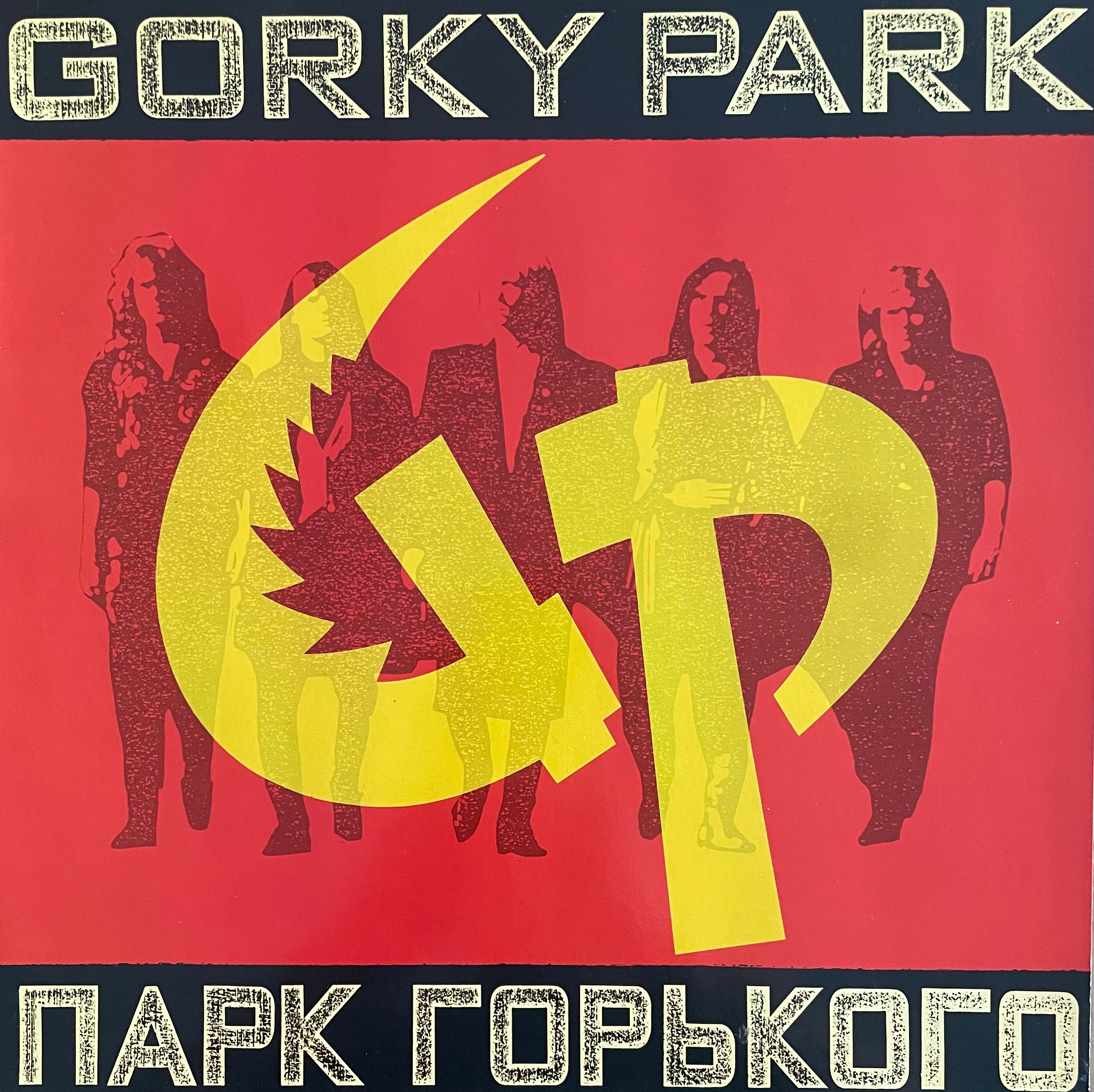 Gorky Park = Парк Горького – Gorky Park = Парк Горького | Orig. EU 1989