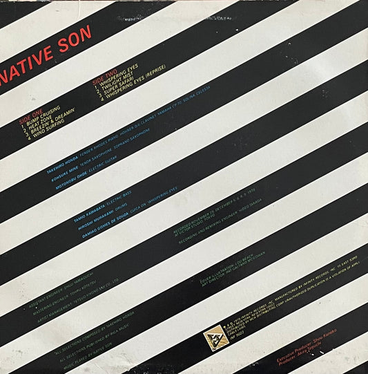 Native Son – Native Son | Orig. US 1979
