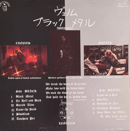 Venom – Black Metal | Orig. ITA 1982