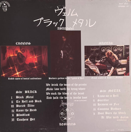 Venom – Black Metal | Orig. ITA 1982
