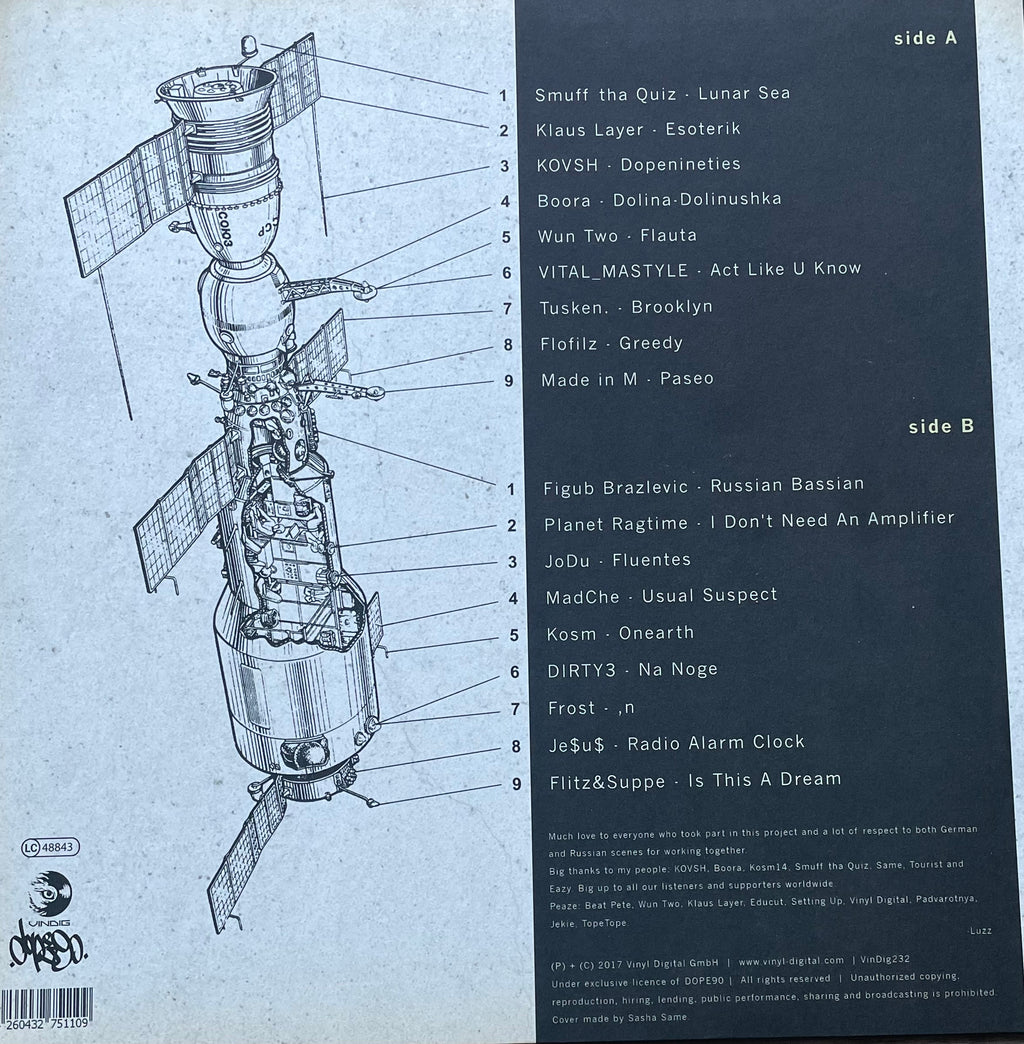 Various – Joint Flight | Orig. GER 2017