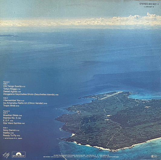 Masayoshi Takanaka – All Of Me | Reissue GER 1983