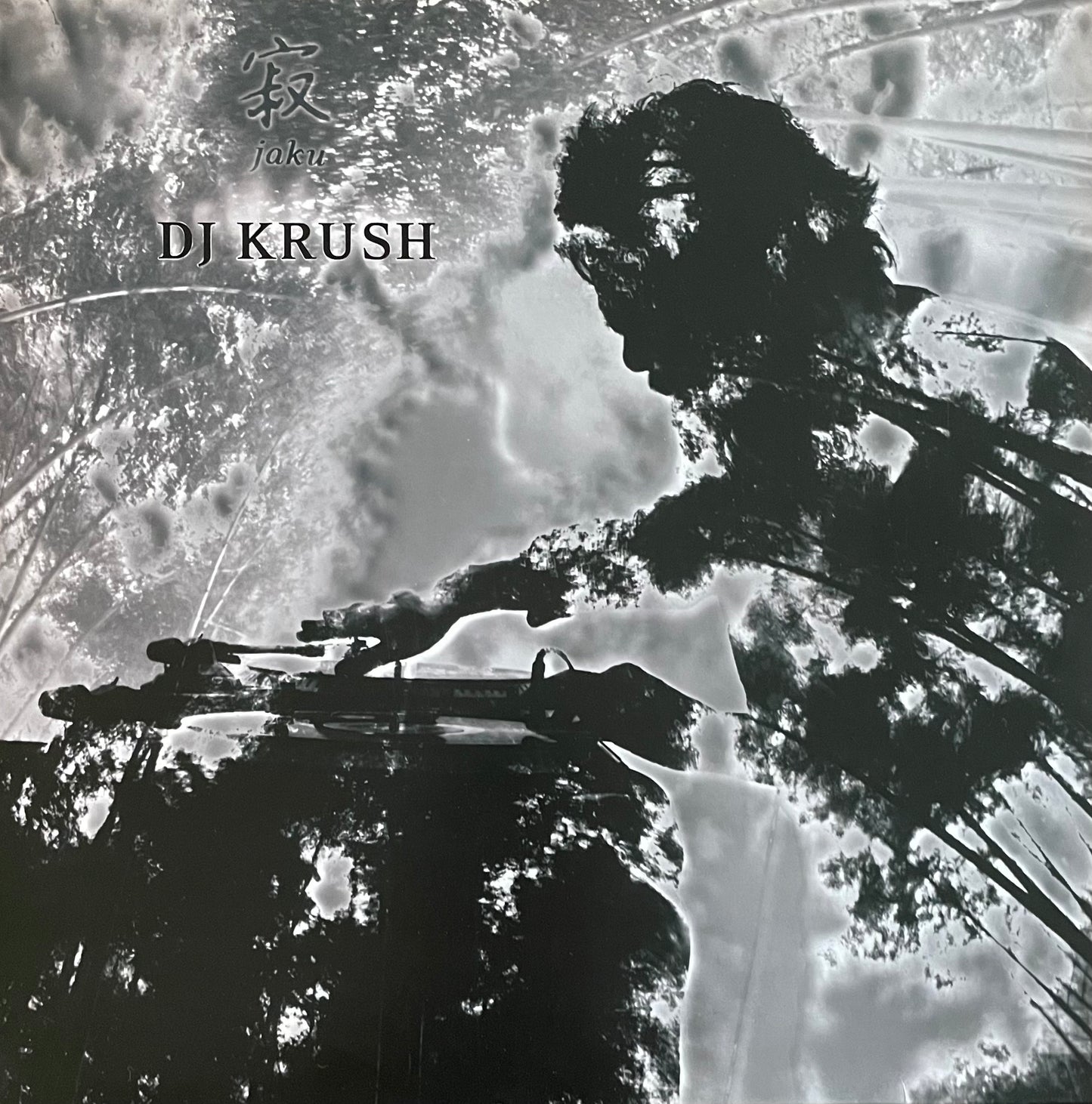 DJ Krush – 寂 -Jaku- | Repress EU. 2014