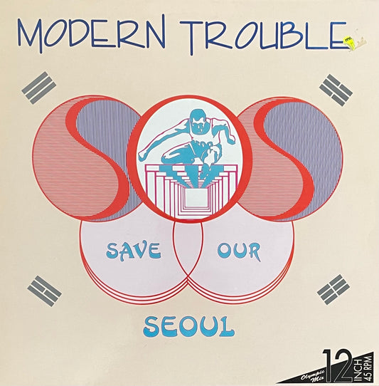 Modern Trouble – S.O.S. - Save Our Seoul | Orig. GER 1988